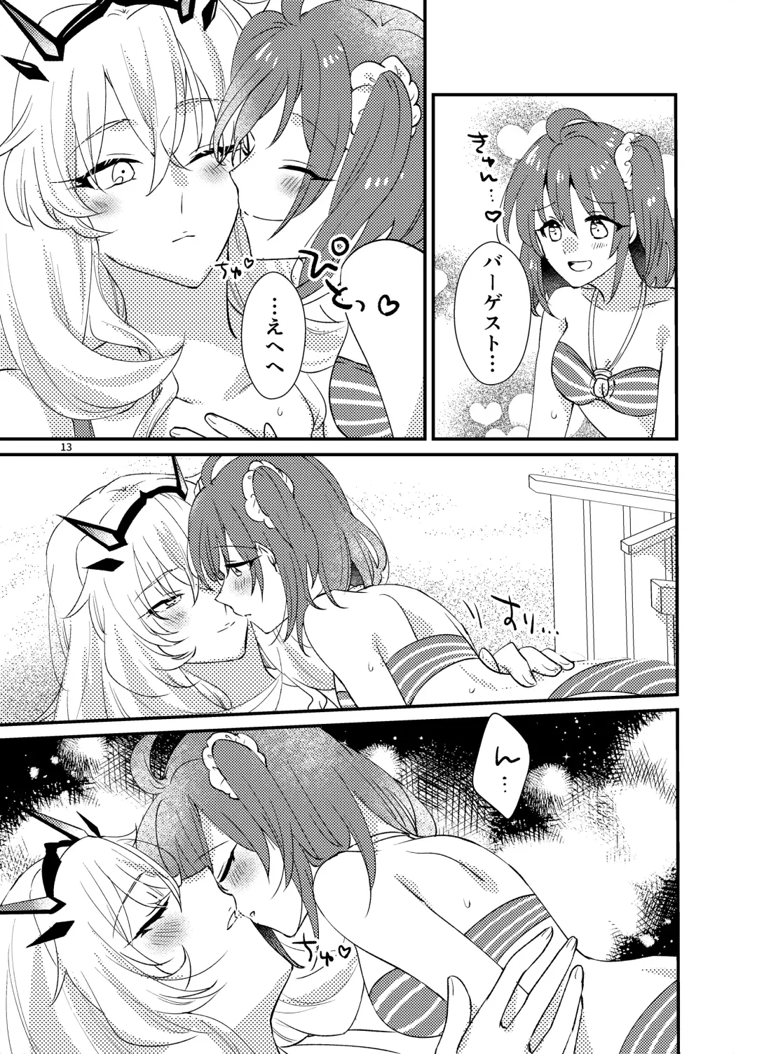 [Sekihara] Zenryoku! Summer Holiday - Lovers having a happy summer vacation on the beach Fhentai.net - Page 12