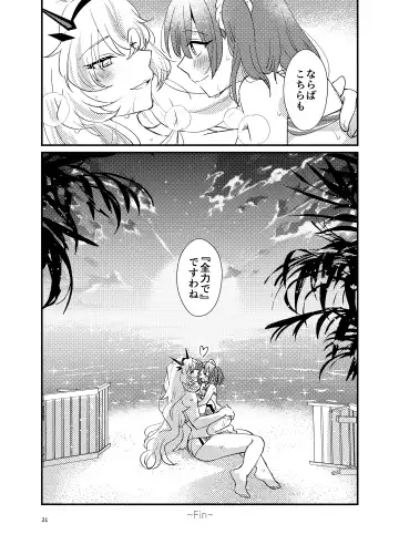 [Sekihara] Zenryoku! Summer Holiday - Lovers having a happy summer vacation on the beach Fhentai - Page 20