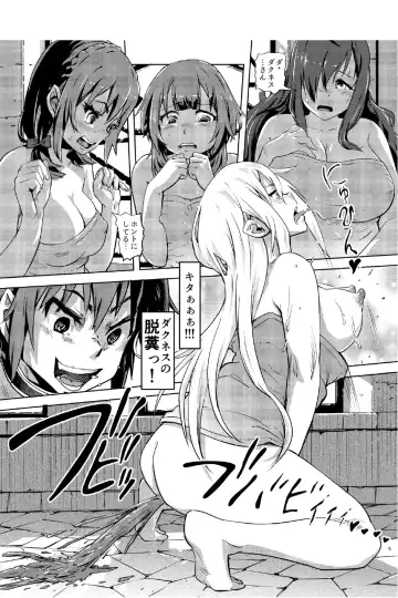 [Lunaluku] Kono Suarashii Choker ni...2 Fhentai.net - Page 4