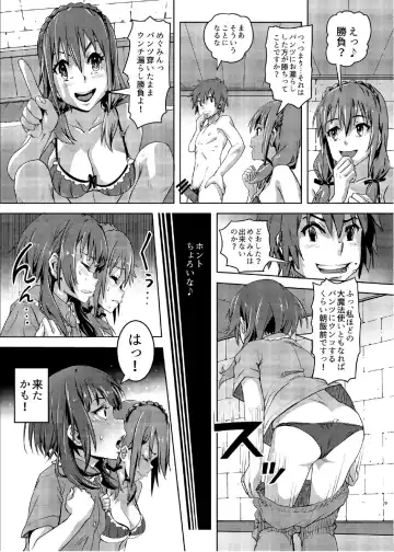 [Lunaluku] Kono Suarashii Choker ni...2 Fhentai.net - Page 8