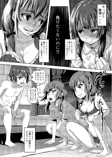 [Lunaluku] Kono Suarashii Choker ni...2 Fhentai.net - Page 9