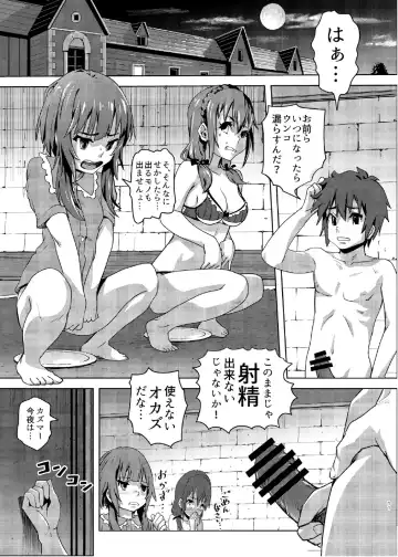 [Lunaluku] Kono Suarashii Choker ni...2 Fhentai.net - Page 10