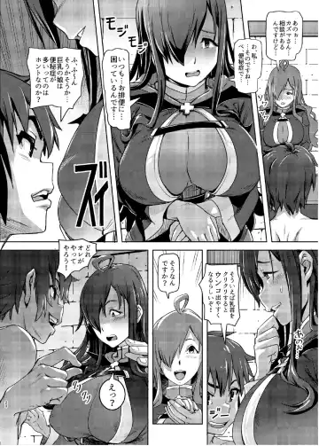 [Lunaluku] Kono Suarashii Choker ni...2 Fhentai.net - Page 19