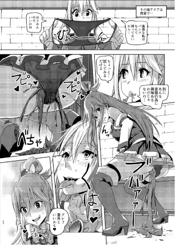 [Lunaluku] Kono Suarashii Choker ni...2 Fhentai.net - Page 21