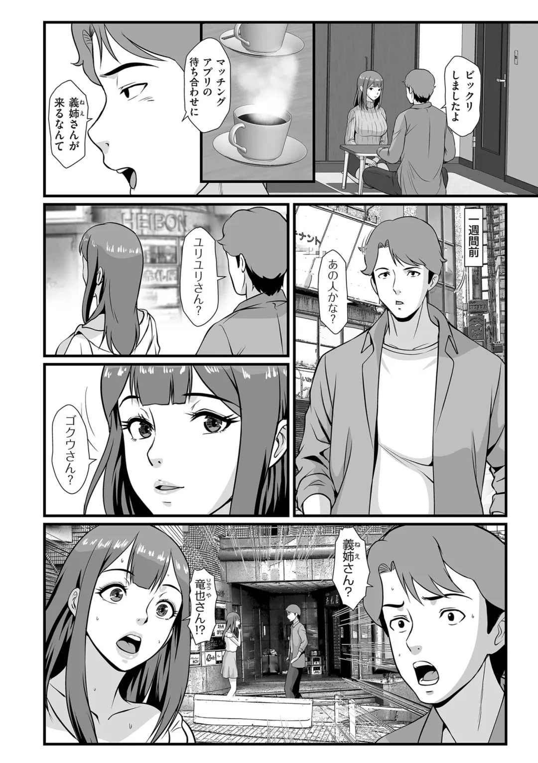 COMIC Kuriberon DUMA 2024-04 Vol.59 Fhentai.net - Page 140