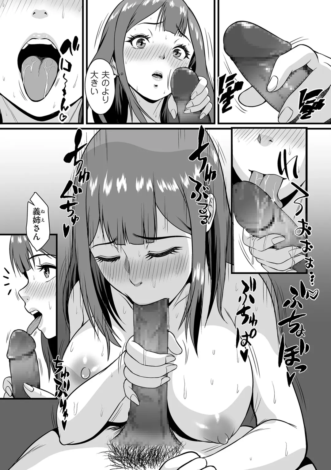 COMIC Kuriberon DUMA 2024-04 Vol.59 Fhentai.net - Page 151