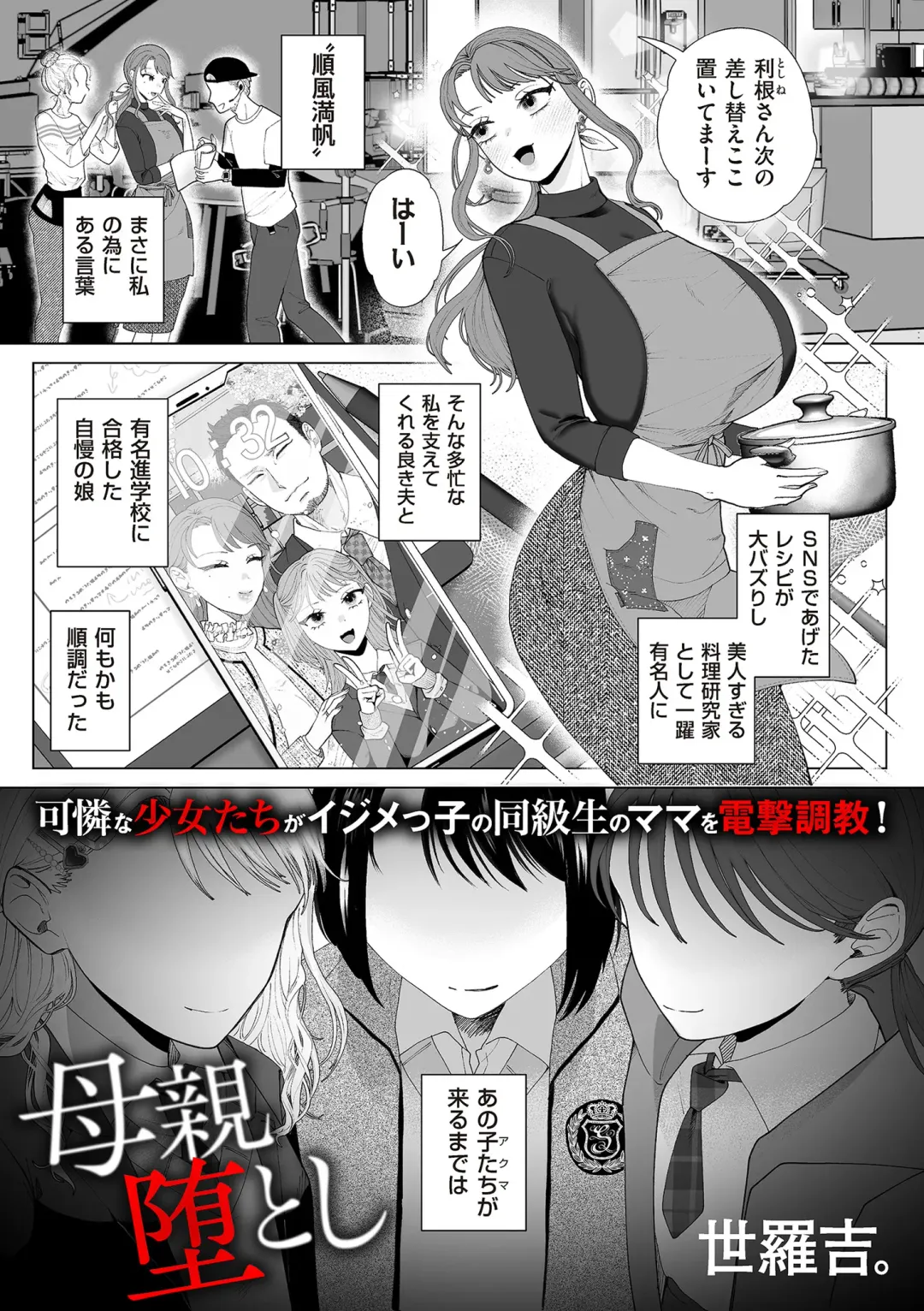 COMIC Kuriberon DUMA 2024-04 Vol.59 Fhentai.net - Page 161