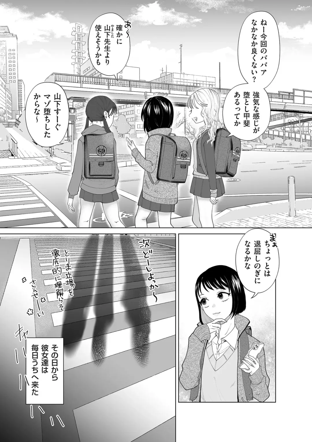 COMIC Kuriberon DUMA 2024-04 Vol.59 Fhentai.net - Page 169