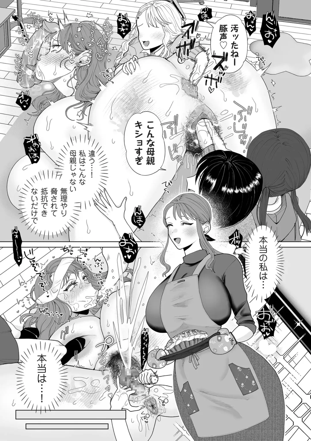 COMIC Kuriberon DUMA 2024-04 Vol.59 Fhentai.net - Page 173