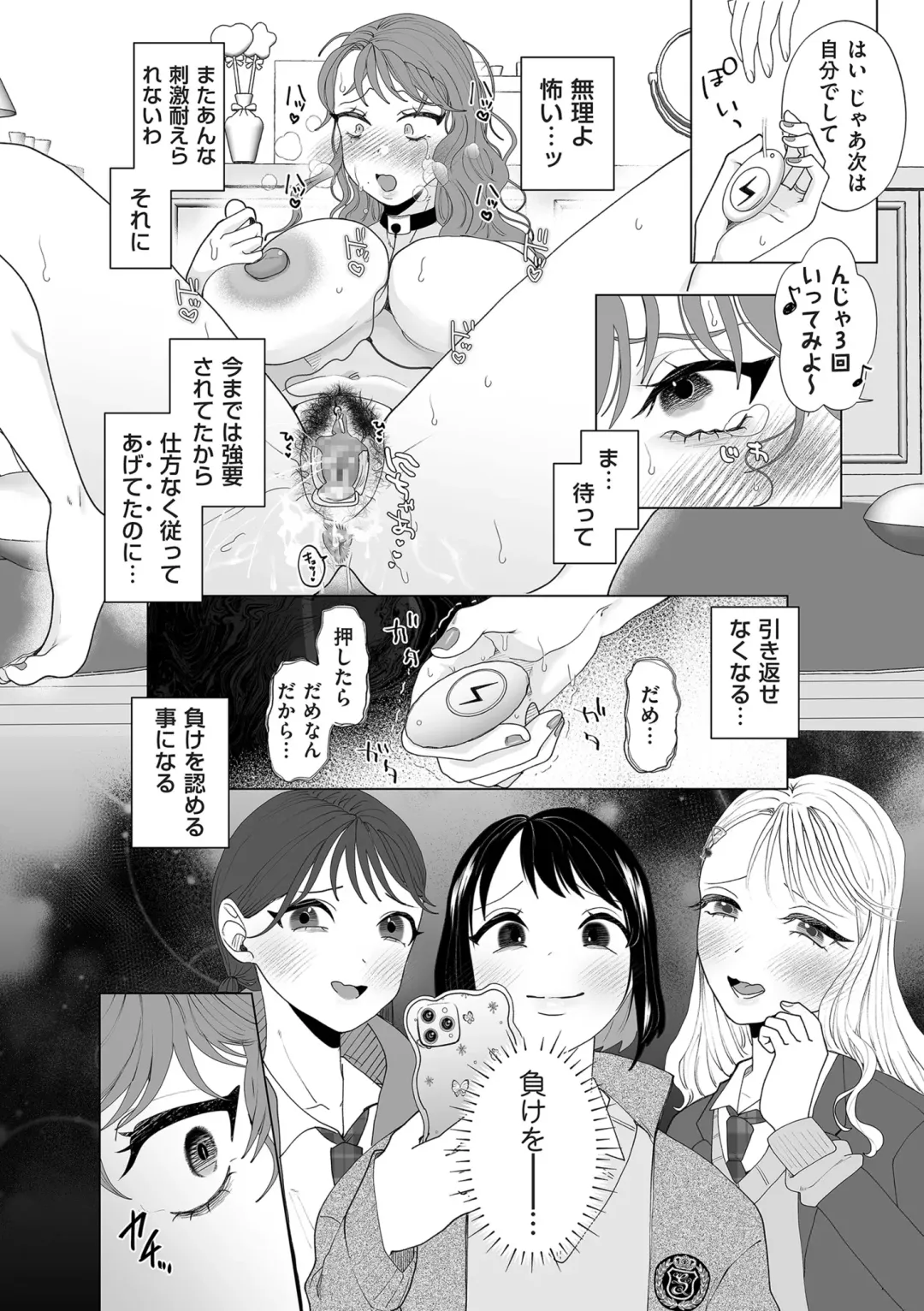 COMIC Kuriberon DUMA 2024-04 Vol.59 Fhentai.net - Page 178