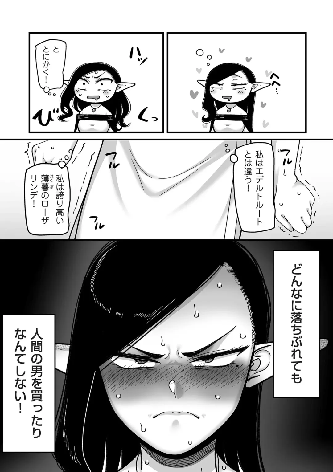 COMIC Kuriberon DUMA 2024-04 Vol.59 Fhentai.net - Page 59