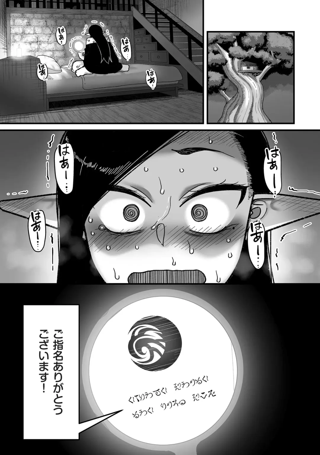 COMIC Kuriberon DUMA 2024-04 Vol.59 Fhentai.net - Page 60