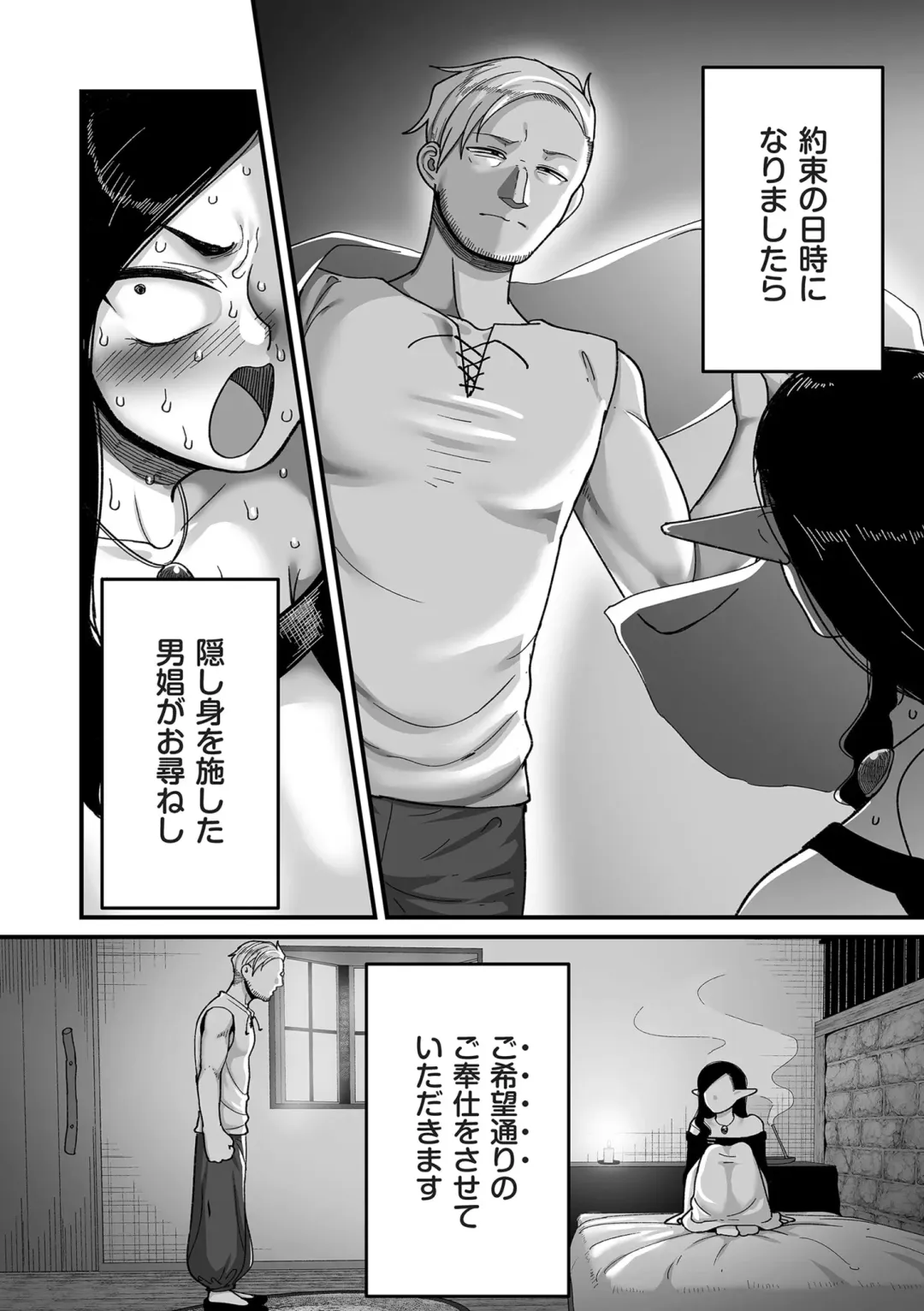 COMIC Kuriberon DUMA 2024-04 Vol.59 Fhentai.net - Page 62