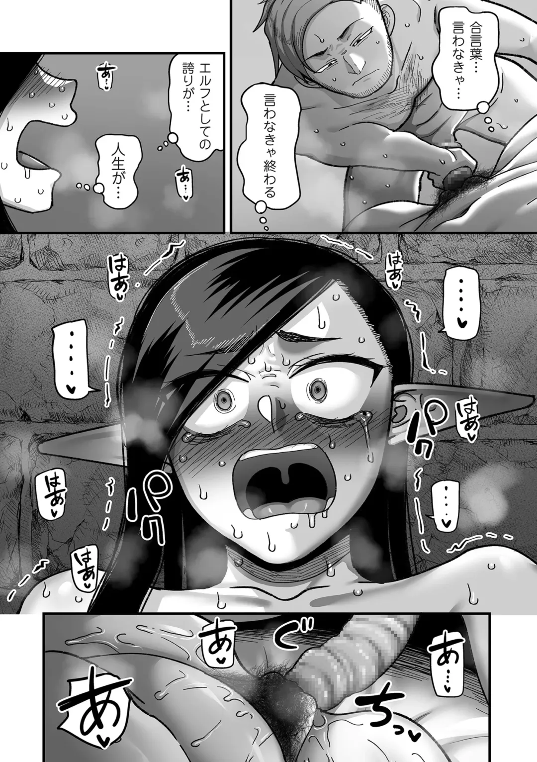 COMIC Kuriberon DUMA 2024-04 Vol.59 Fhentai.net - Page 73