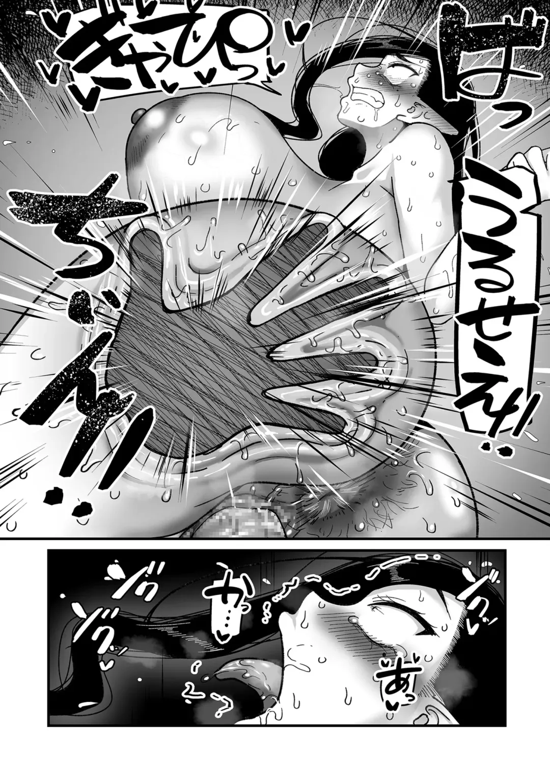 COMIC Kuriberon DUMA 2024-04 Vol.59 Fhentai.net - Page 78