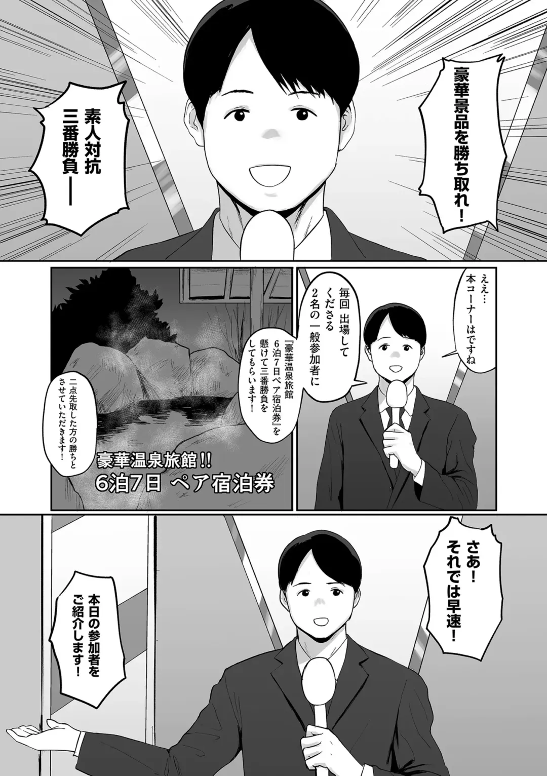 COMIC Kuriberon DUMA 2024-04 Vol.59 Fhentai.net - Page 85