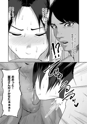 COMIC Kuriberon DUMA 2024-04 Vol.59 Fhentai.net - Page 101