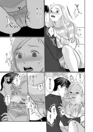 COMIC Kuriberon DUMA 2024-04 Vol.59 Fhentai.net - Page 119