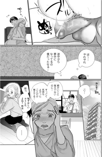 COMIC Kuriberon DUMA 2024-04 Vol.59 Fhentai.net - Page 135