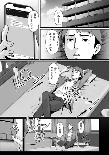 COMIC Kuriberon DUMA 2024-04 Vol.59 Fhentai.net - Page 137