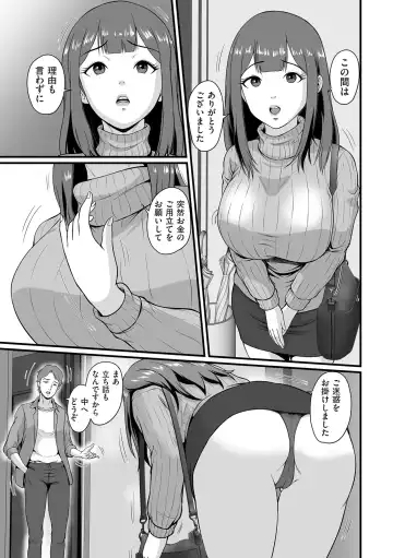 COMIC Kuriberon DUMA 2024-04 Vol.59 Fhentai.net - Page 139