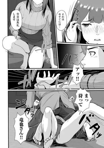 COMIC Kuriberon DUMA 2024-04 Vol.59 Fhentai.net - Page 144