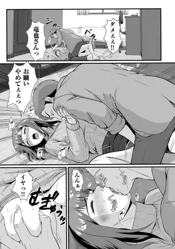 COMIC Kuriberon DUMA 2024-04 Vol.59 Fhentai.net - Page 145