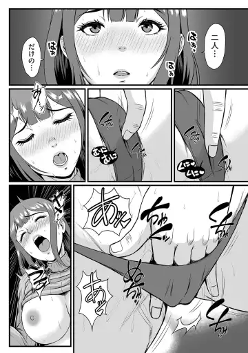 COMIC Kuriberon DUMA 2024-04 Vol.59 Fhentai.net - Page 147