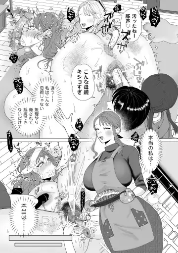 COMIC Kuriberon DUMA 2024-04 Vol.59 Fhentai.net - Page 173