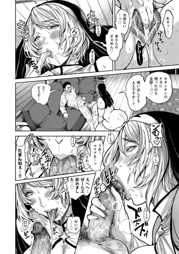 COMIC Kuriberon DUMA 2024-04 Vol.59 Fhentai.net - Page 22