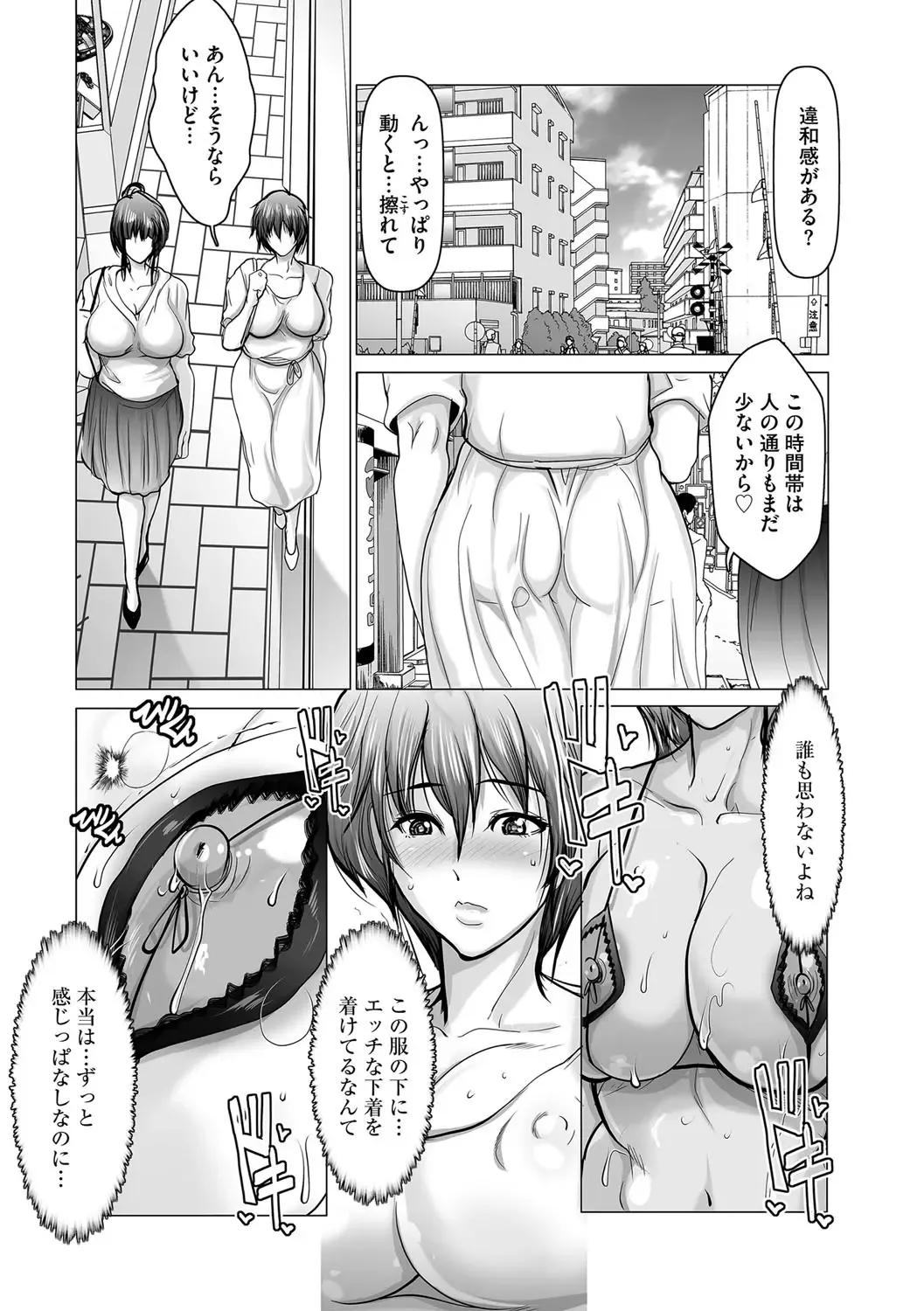 G-Edge Vol.049 Fhentai - Page 162