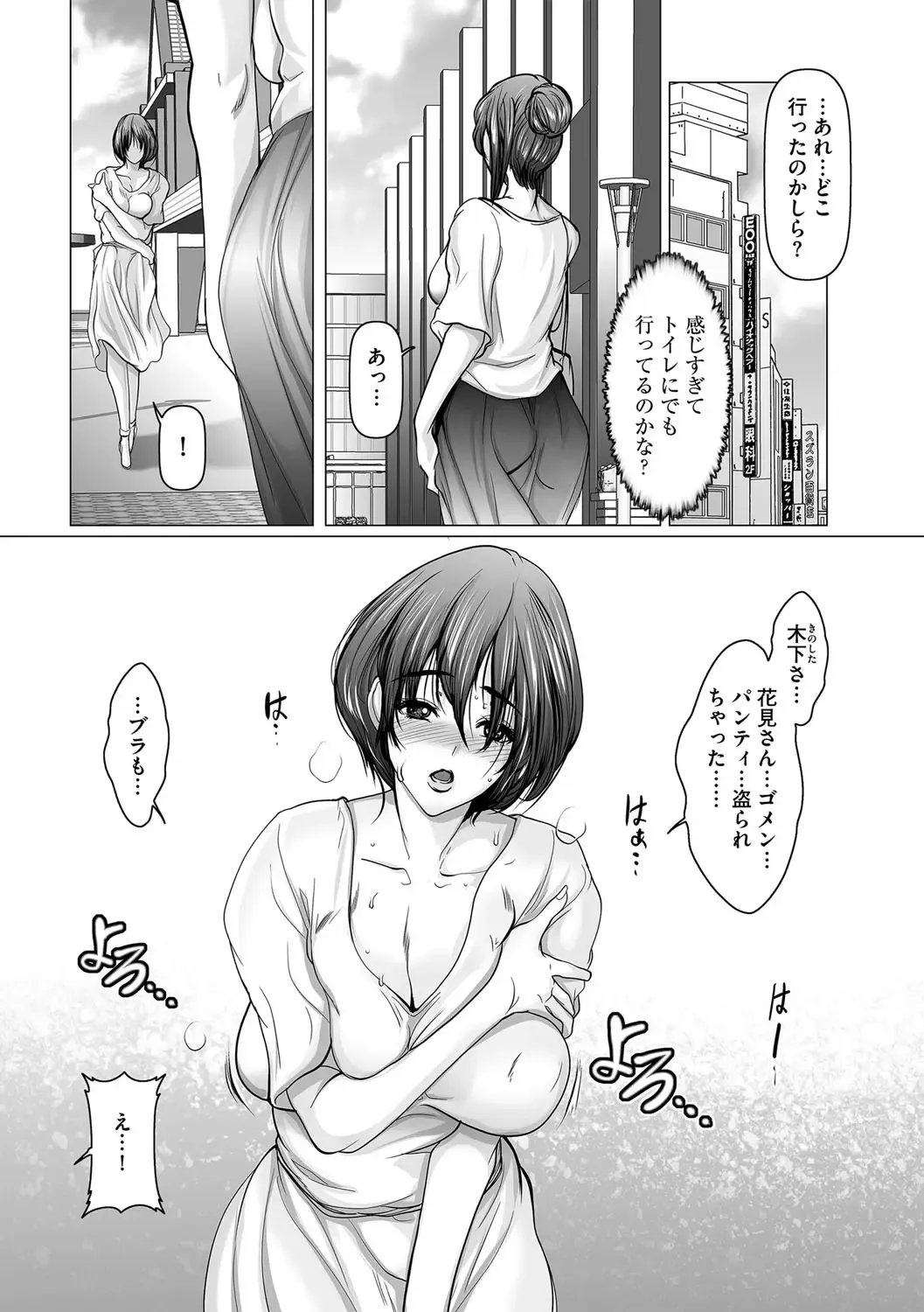 G-Edge Vol.049 Fhentai - Page 180