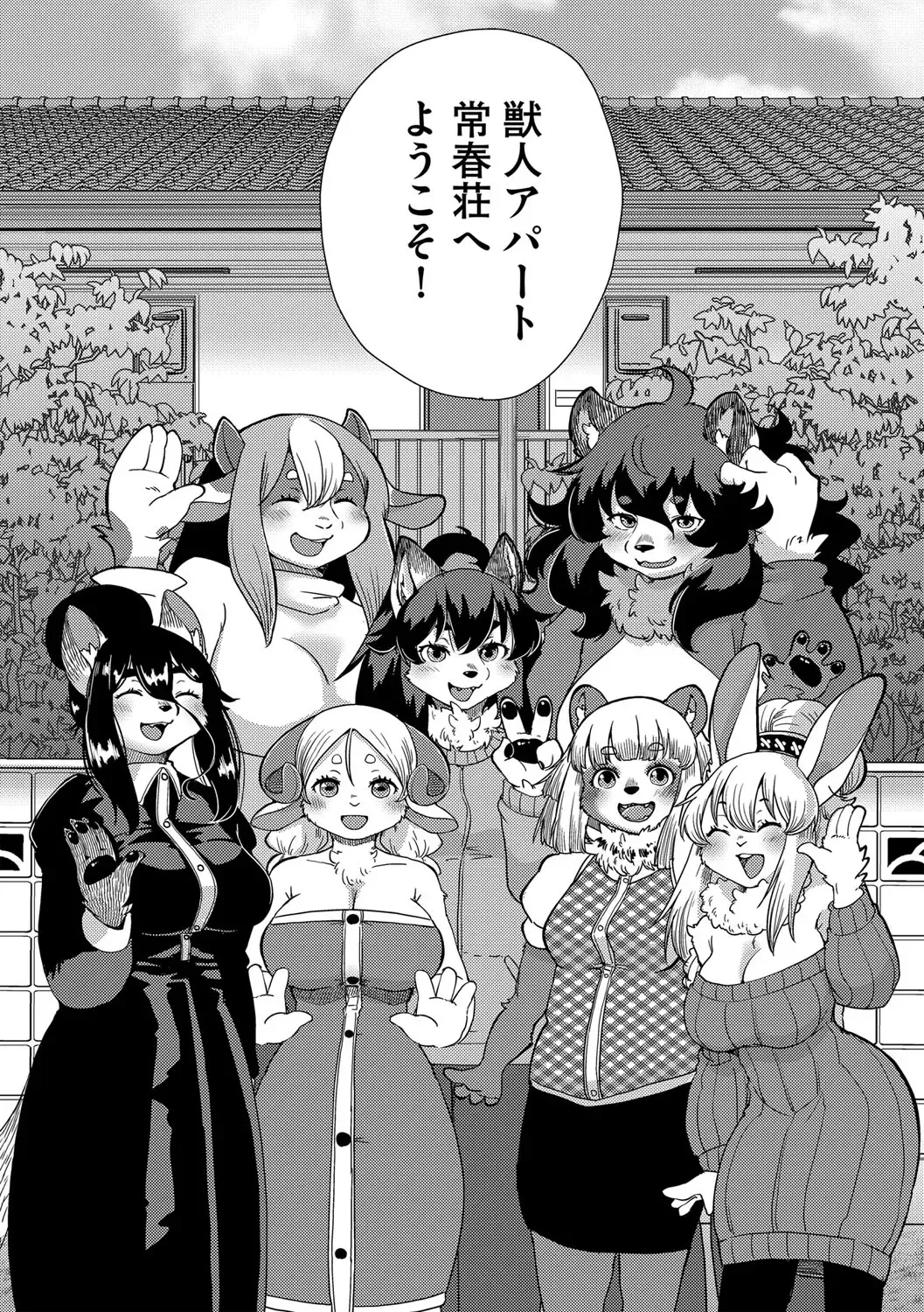 G-Edge Vol.049 Fhentai - Page 35