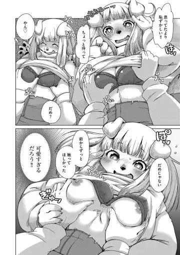 G-Edge Vol.049 Fhentai.net - Page 19