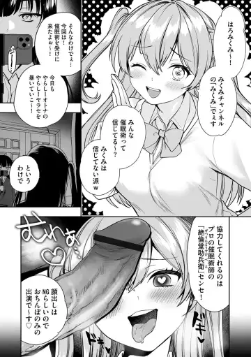 G-Edge Vol.049 Fhentai.net - Page 40