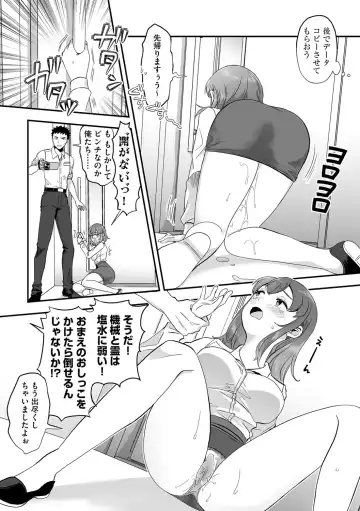 G-Edge Vol.049 Fhentai.net - Page 94