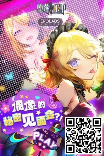 [Kitty] Netori Netorare Toshiue Cosplayer-tachi no Yuuwaku Fhentai - Page 45