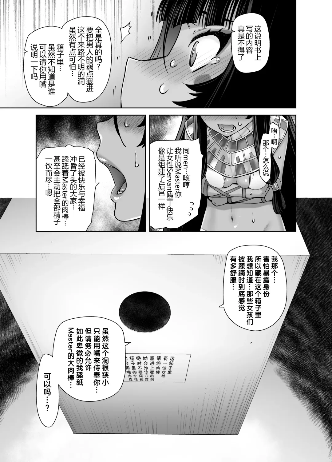 [Ootsuka Kotora] HEAVEN'S DRIVE Soushuuhen Fhentai.net - Page 4