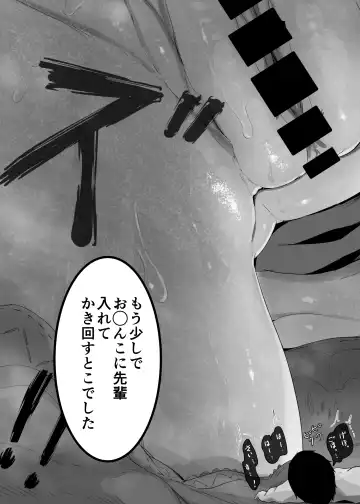 [Marushamo] Ore no Seiheki ga Kouhai ni Baretara Kouhai mo Onaji Seiheki datta 2-5 Fhentai.net - Page 21