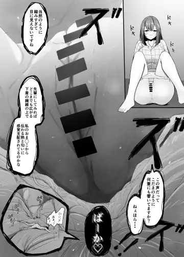 [Marushamo] Ore no Seiheki ga Kouhai ni Baretara Kouhai mo Onaji Seiheki datta 2-5 Fhentai.net - Page 45