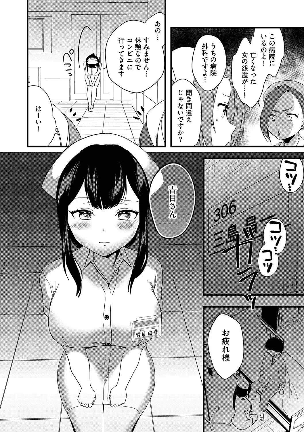 G-Edge Geki Vol. 010 Fhentai - Page 9
