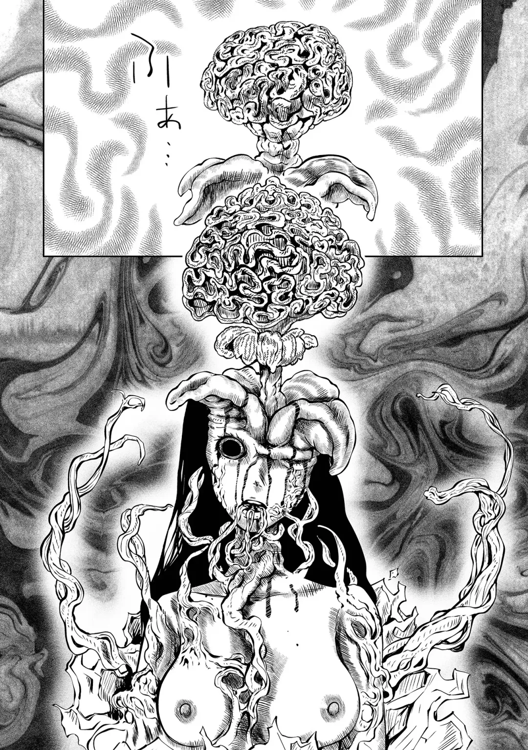 Ryona King Vol.31 Fhentai - Page 11