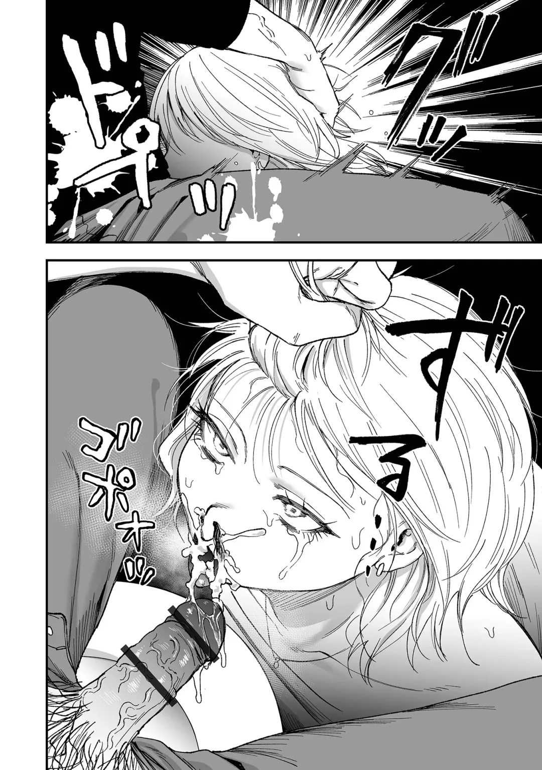 Ryona King Vol.31 Fhentai - Page 60
