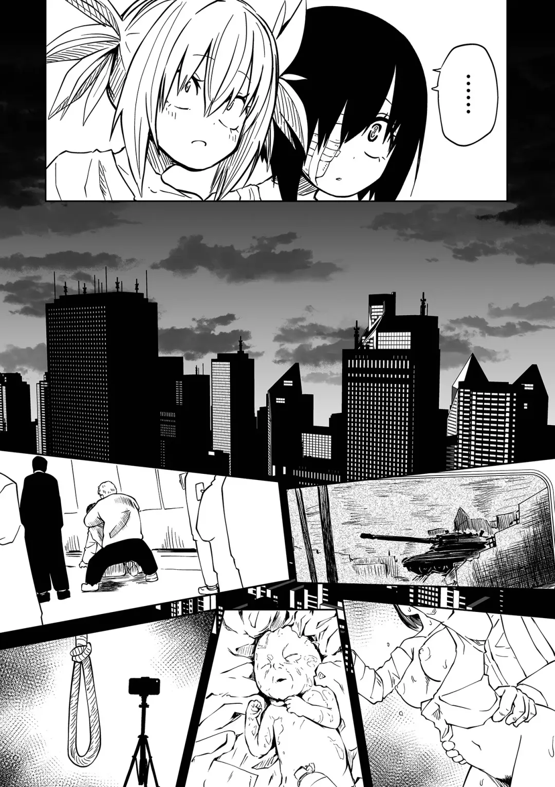 Ryona King Vol.31 Fhentai - Page 9