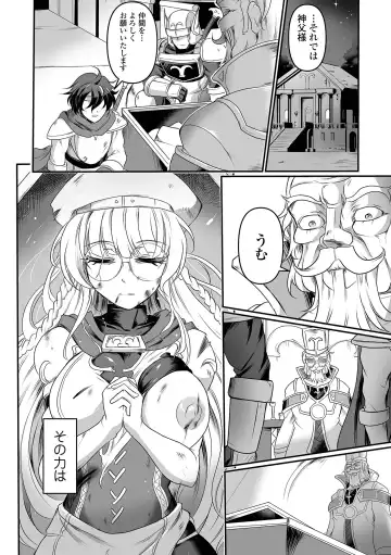 Ryona King Vol.31 Fhentai.net - Page 24