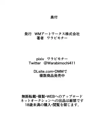 Kasei no Haiboku | Defeat of Mars Fhentai - Page 36