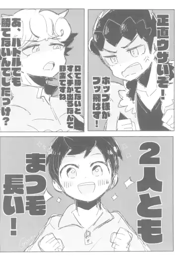 [Suzuki Sukyana] Secret Garden Fhentai - Page 6