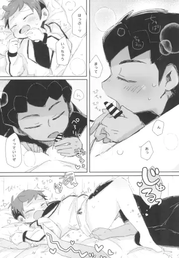 [Suzuki Sukyana] Secret Garden Fhentai - Page 14