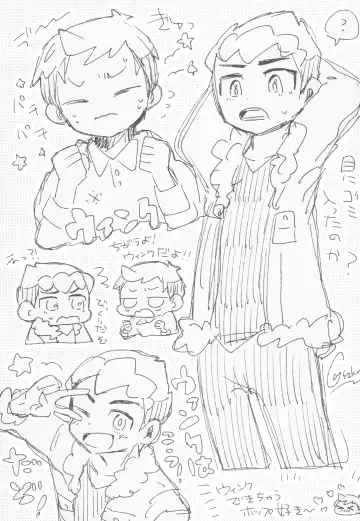 [Suzuki Sukyana] Secret Garden Fhentai - Page 23