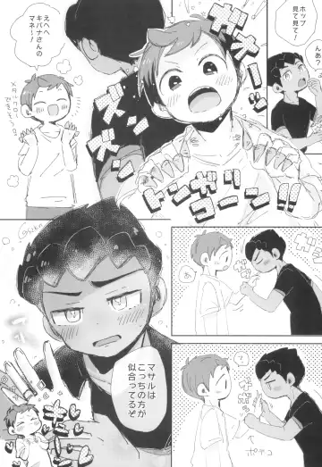 [Suzuki Sukyana] Secret Garden Fhentai - Page 25